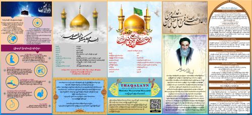 ဟစ်ဂျရီ ၁၄၄၇ ခုနှစ်၊ ဇိလ်ကအ်ဒဟ်လ